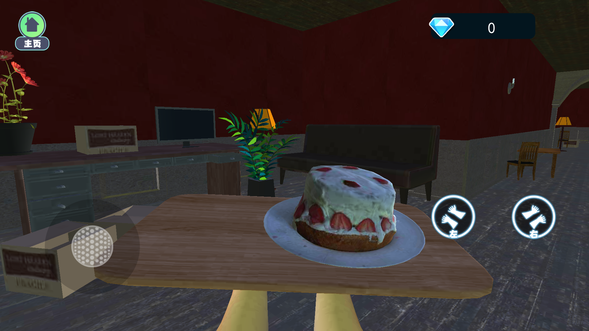 別讓蛋糕掉下來游戲下載