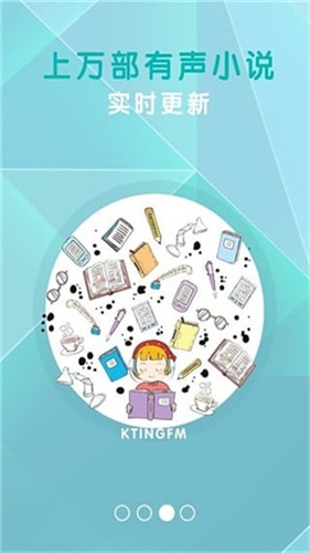 知軒藏書app官網版