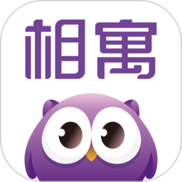 相寓租房app下載 5.0.13