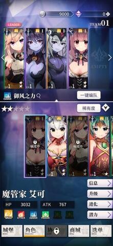 天下布魔官網版