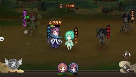 幻想次元官網下載安裝手機版