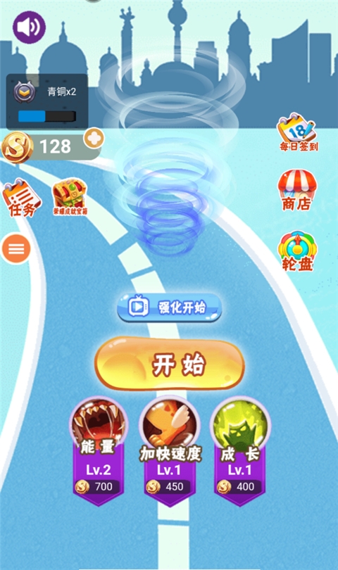 無盡旋轉模擬器下載安裝手機版中文