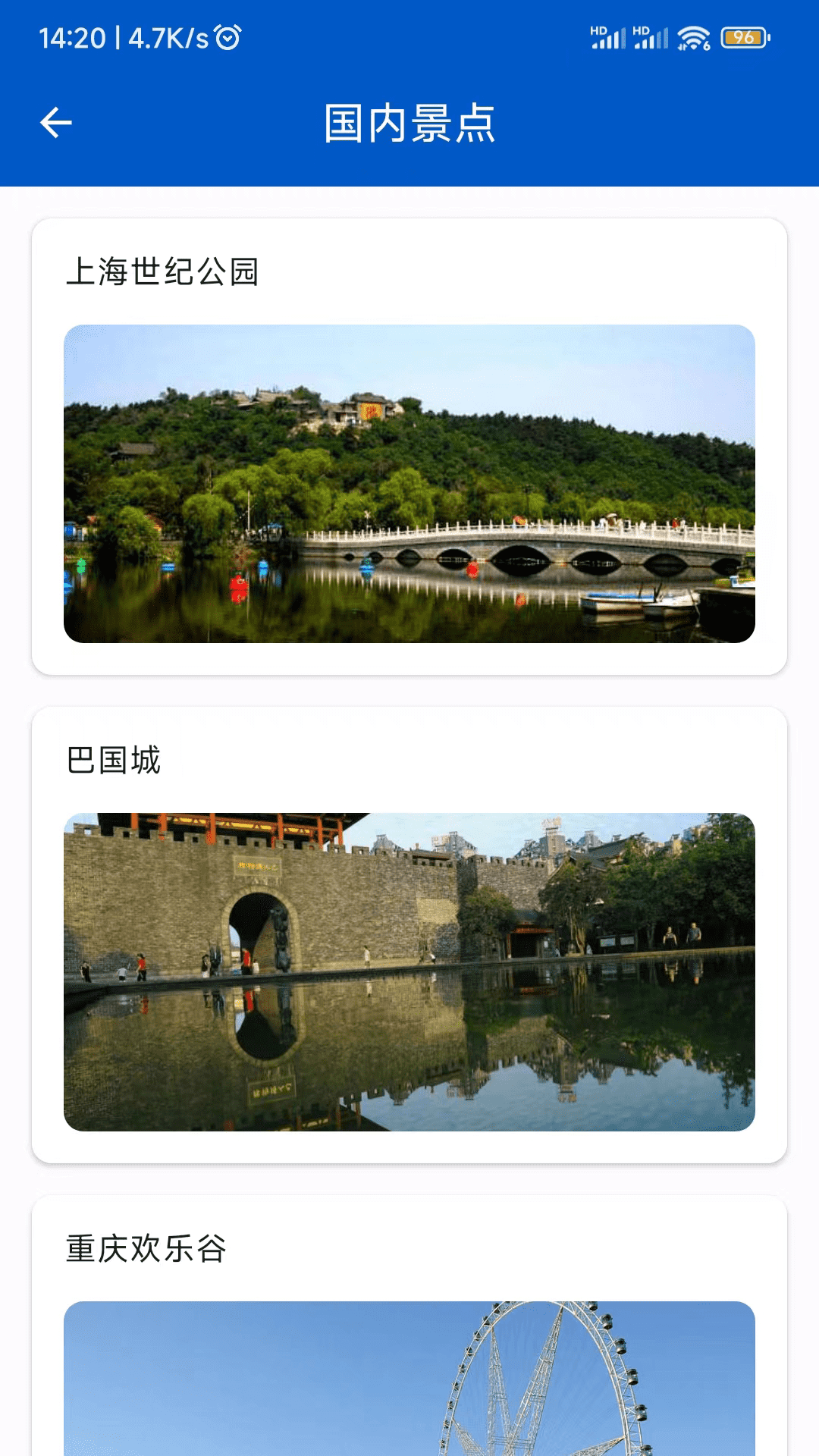 AR全球高清衛(wèi)星地圖官網(wǎng)版