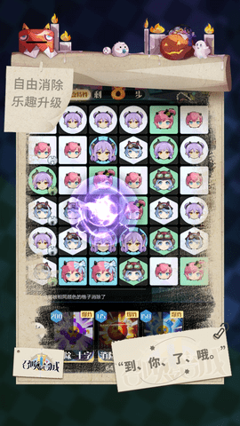 召喚與合成2官網(wǎng)版本