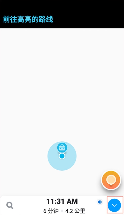 位智導航中文版下載