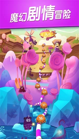 飛屋消消消手游最新版