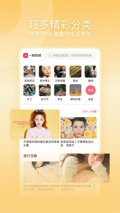 一幀秒創官網下載手機版