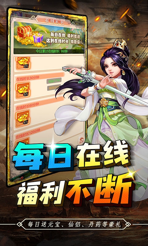 天子令折扣充值平臺