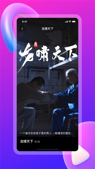 云海劇場app下載最新版