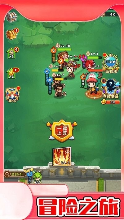 野生森林冒險下載