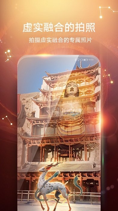 華為河圖app官方版下載