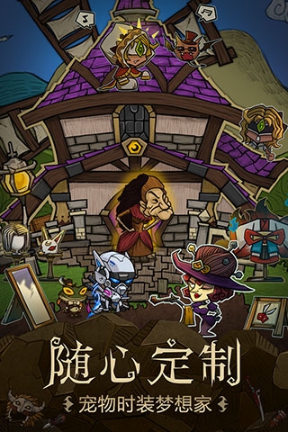 貪婪洞窟下載最新版本