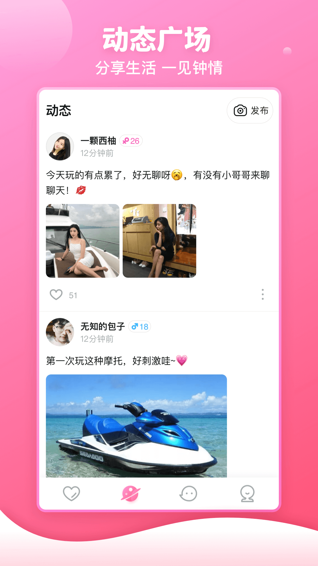 櫻桃視頻直播app