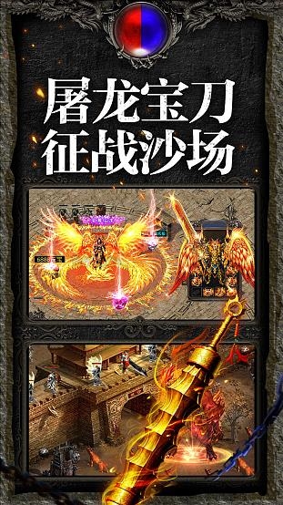 最老1.76純復(fù)古傳奇手游