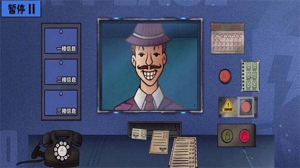 偽人請出示證件手游下載