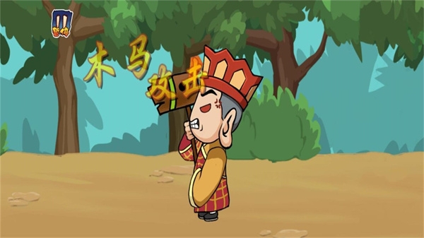 西游答題達人游戲下載