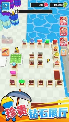 挖礦成首富內(nèi)置菜單版