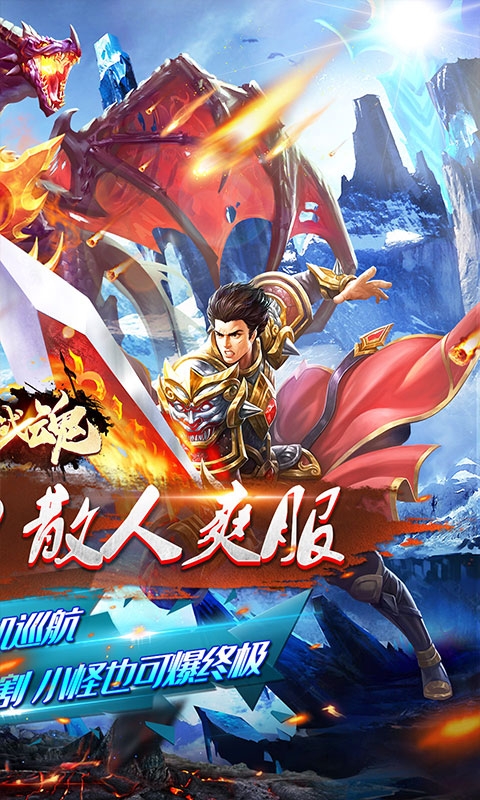 幻域戰魂折扣版