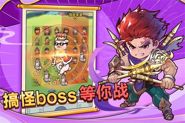 劍與黎明最新版本下載