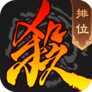 三國殺移動版官網下載最新版本 4.2.7