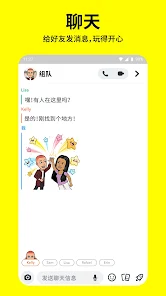 snapchat下載