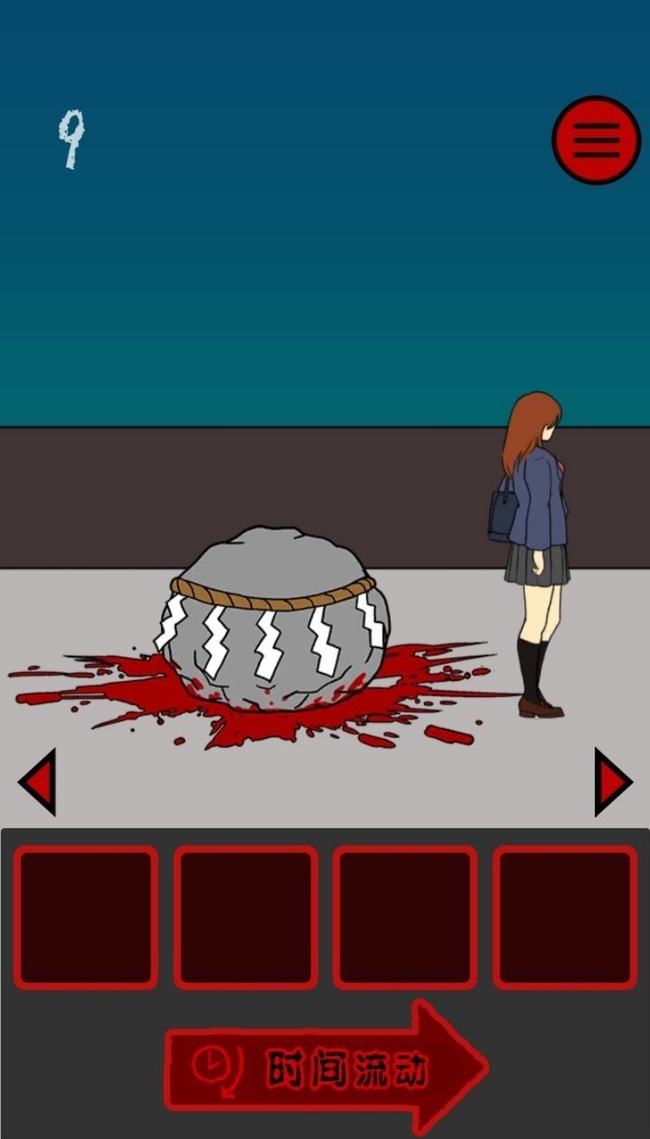 當心身后中文版下載