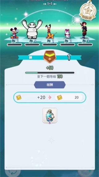 迪士尼像素冒險手游下載安裝最新