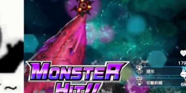 水族館競技場游戲