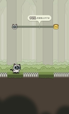 冒險貓下載免廣告