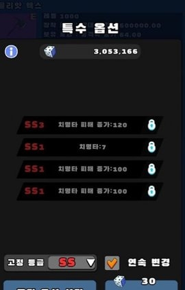 狩獵劍客游戲下載安裝