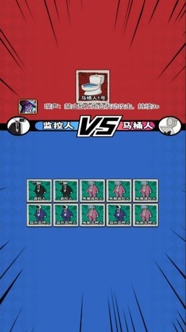 躺平阻擊戰下載