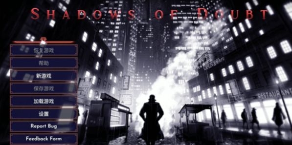 CSI暗罪迷蹤安卓中文版