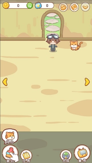 鄰家小花店免廣告