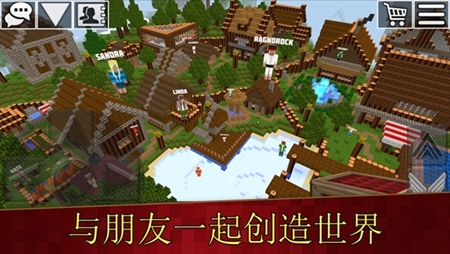 方塊世界生中文版下載