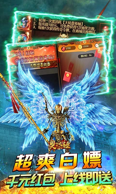 奧丁之錘(0.1折版)