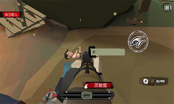 步行僵尸2中文版下載最新版本