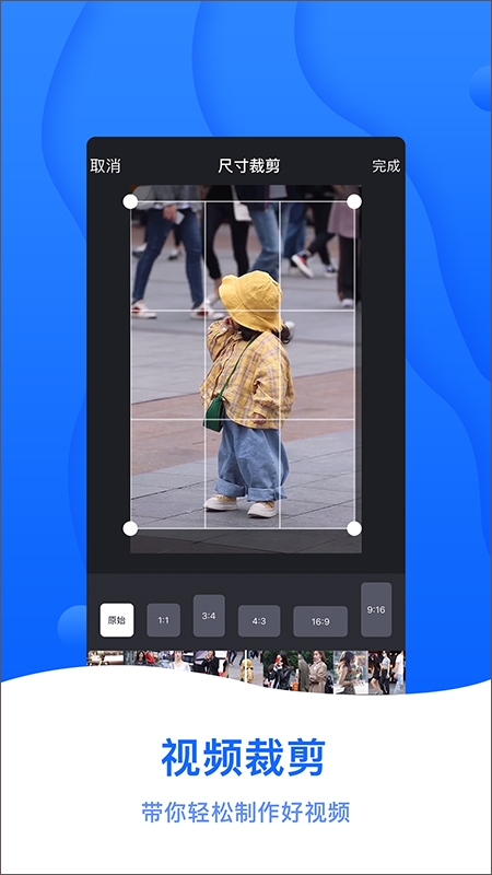 截圖帝下載官網版app