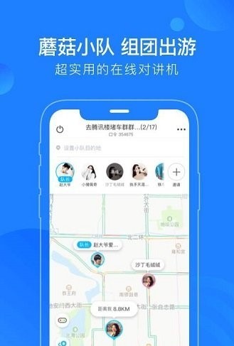 蘑菇知途官網(wǎng)版