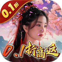 五行降妖師折扣平臺 1.0