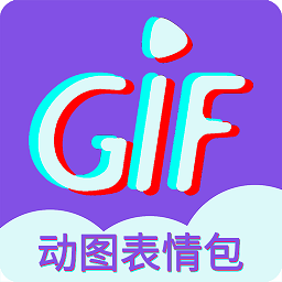 gif表情制作下載免費app 1.3.7