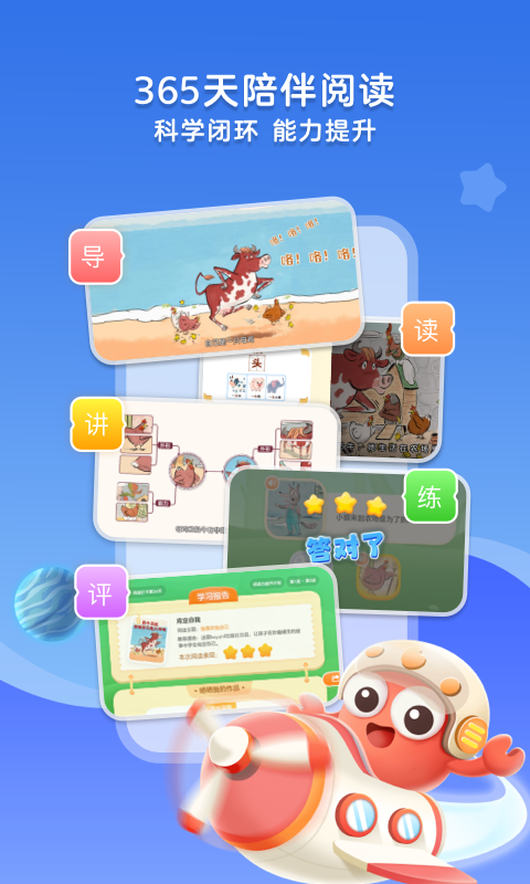 咔噠故事2024最新app免費下載