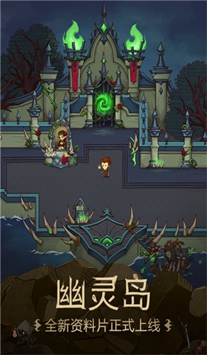 貪婪洞窟手游官方版