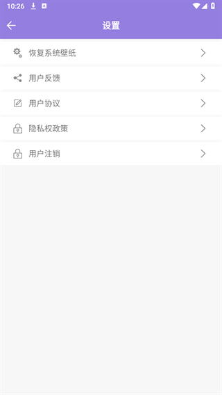 視頻動態壁紙秀手機版