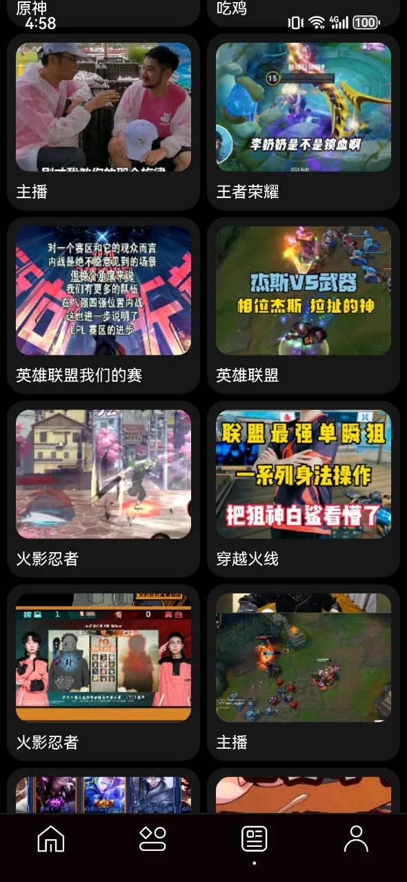 9923趣味樂園軟件