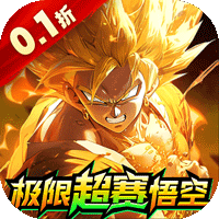 超次元大冒險0.1折 3.0