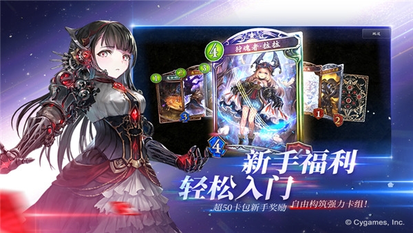 影之詩國際服最新版本