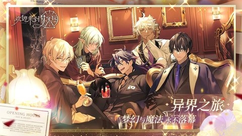 歡迎來到夢樂園官網下載手機版