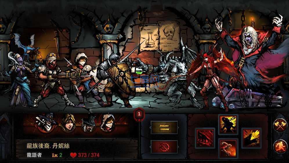 暗黑地牢2手機版下載安裝最新版本中文