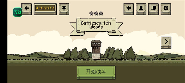 該死的混蛋中文版下載正版安卓手機