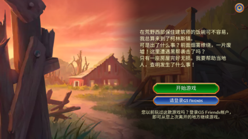 麻將警長下載安裝手機版免費